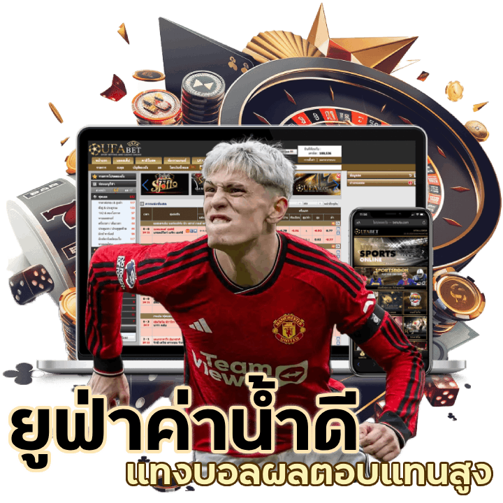 M14GAMEUFABET ใหม่ ล่า สุดเว็บตรง