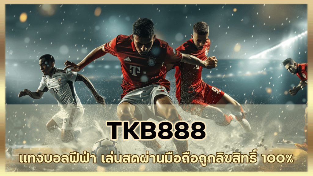 TKB888