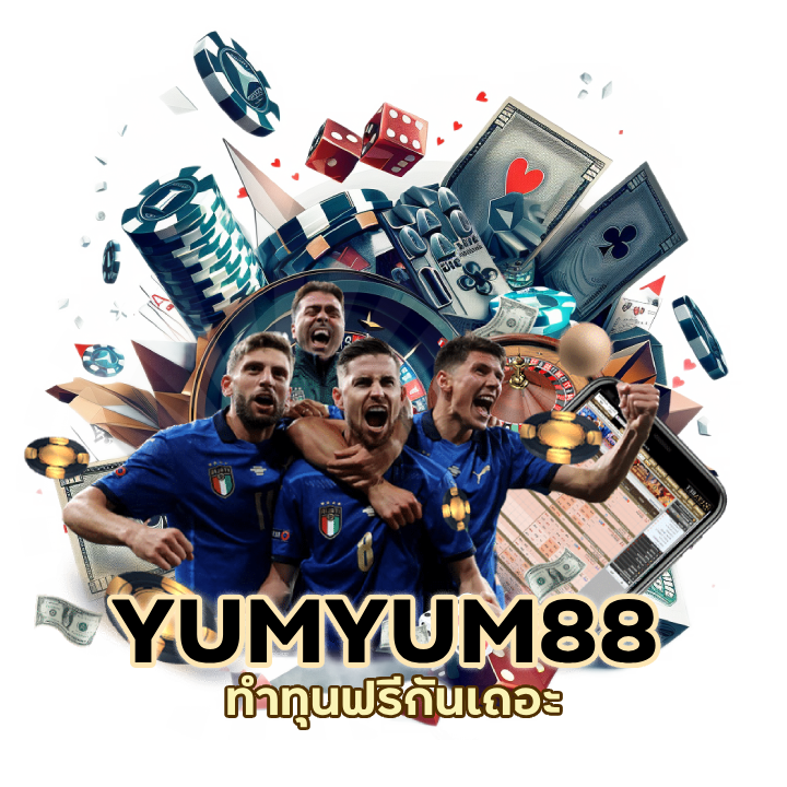 แทงบอล ออโต้ มือถือ