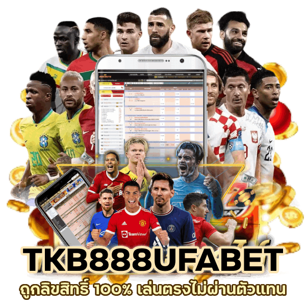 TKB888UFABET ถูกลิขสิทธิ์ 100%