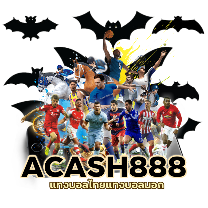 แทงบอล สเตป