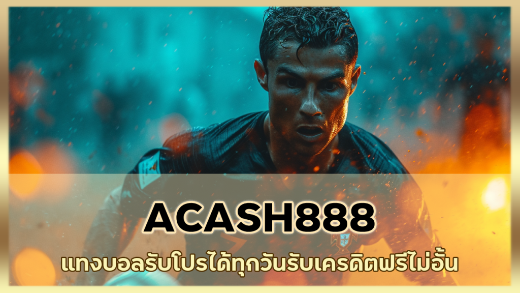ACASH888