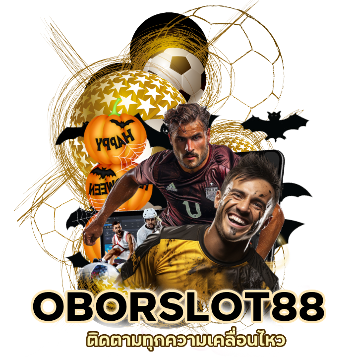 แทงบอลฟรี