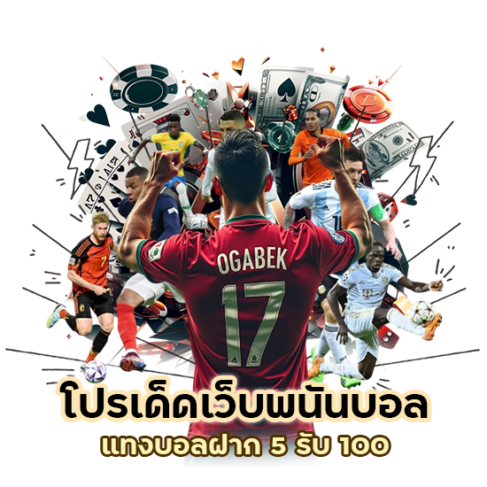 เว็บตรง DAYBETUFABET ทางเข้ามือถือ