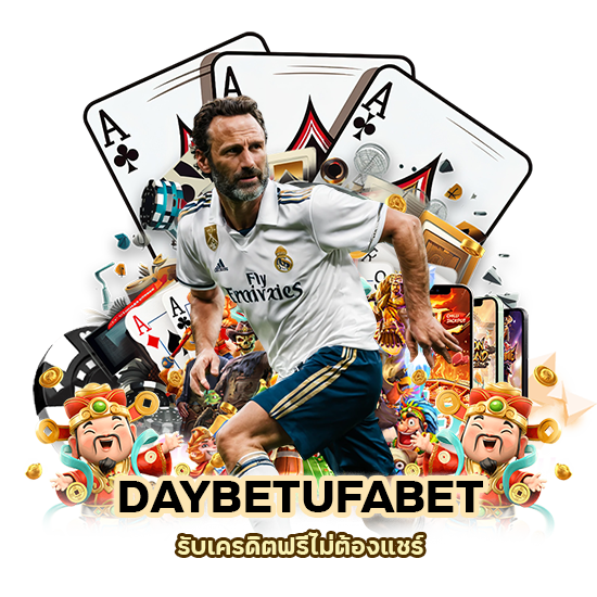 แทงบอลฝาก 5 รับ 100