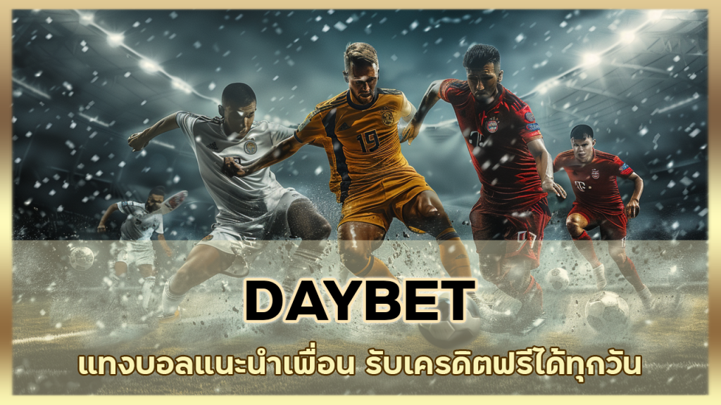 DAYBET