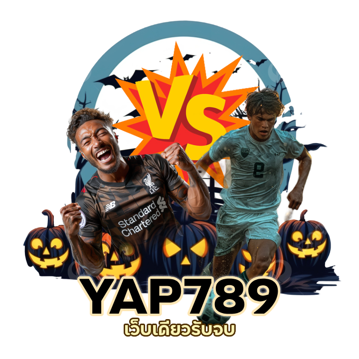 YAP789UFABET ลีกบอลใหม่